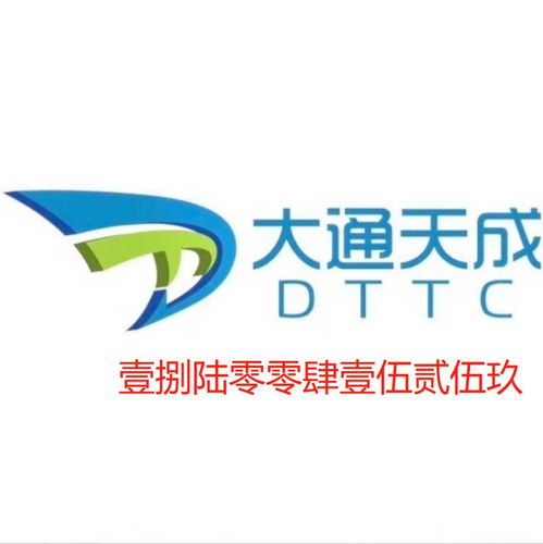 呼叫中心许可如何申请